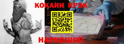 спиды Камышлов