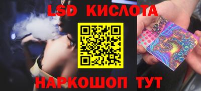 дурь Кандалакша