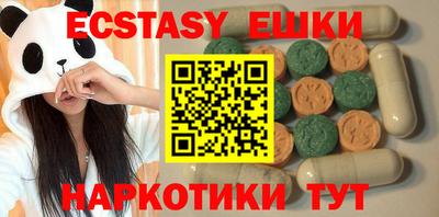 спиды Камышлов