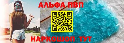 apvp Канаш