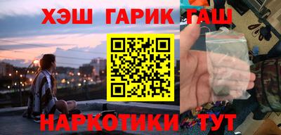 дурь Кандалакша