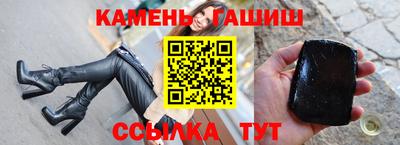 дурь Кандалакша