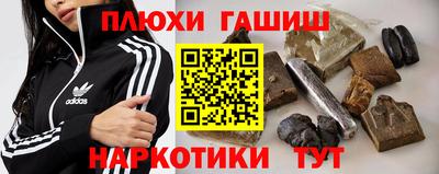 дурь Кандалакша
