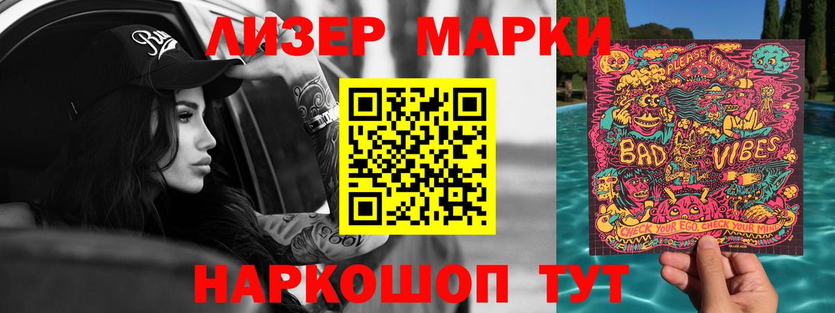 LSD-25 экстази кислота  LSD-25 экстази ecstasy  Вход с VPN  Советская Гавань 
