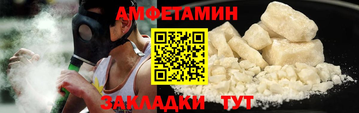 Героин Советская Гавань